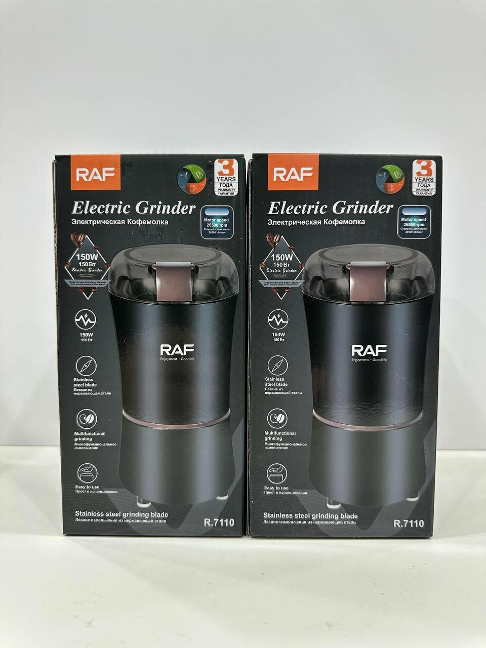 Кофемолка электрическая мощная RAF R7110, 150 ВТ