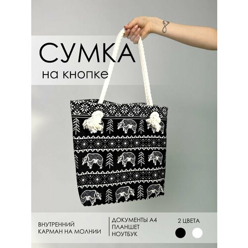фото Сумка , черный mylni