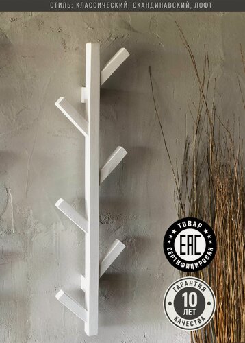 Изображение товара Вешалка настенная, в прихожую, ванную "TAIGA Snowflake", по размерам вешалки икеа чусиг (IKEA TJUSIG), массив бука, 19х6х78 см