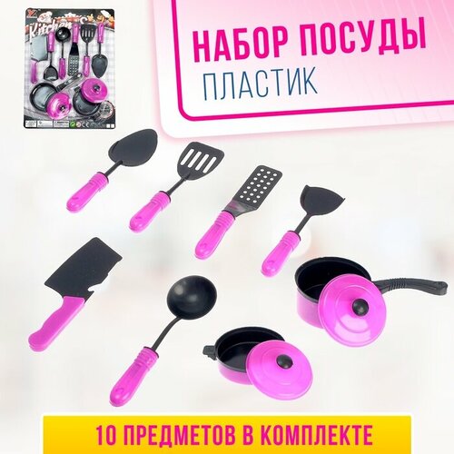 Набор посуды Мини-шеф 10 предметов 593₽