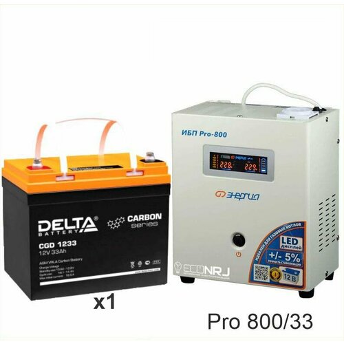 Энергия PRO-800 + Аккумуляторная батарея Delta CGD 1233