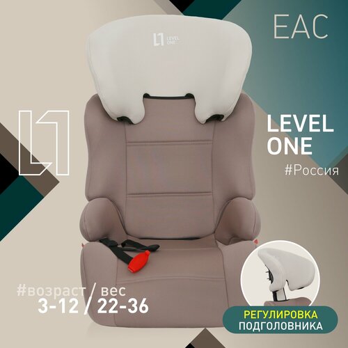 Автокресло детское Еду-Еду KS 517 гр. II/III,15-36кг, серия Level One, цвет beige автокресло детское еду еду ks 516 lux гр i ii iii от 9 до 36кг цвет т синий св бежевый