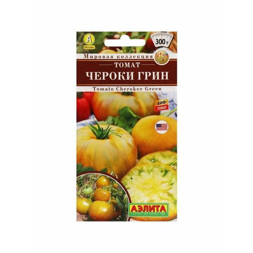 Семена Томат Чероки грин, ц/п, 0,2 г семена томат чероки грин ц п 0 2 г в упаковке шт 1