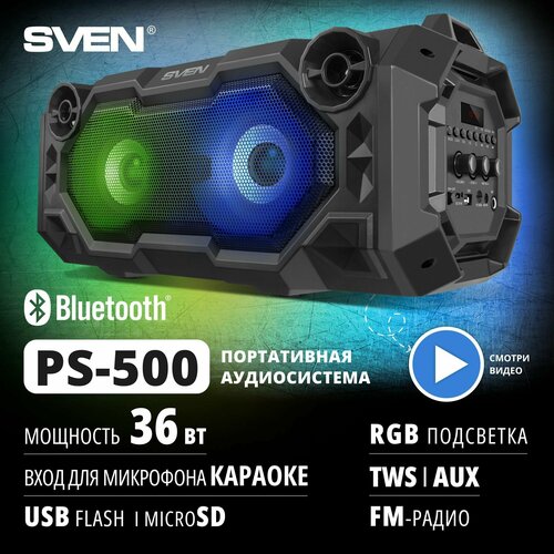 мобильные колонки sven ps 215 2 0 чёрные 2x6w ipx6 usb bluetooth microsd fm радио 2400 мa Портативная акустика SVEN PS-500, 36 Вт, black