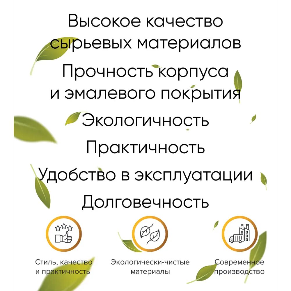 Миска Катюша Листья эмалированная с крышкой, 650 мл - фото №8