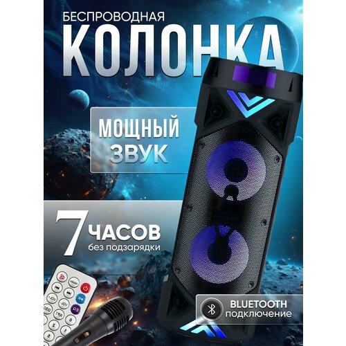 Беспроводная колонка Портативная колонка с караоке 30Вт 2 динамика FM радио USB AUX micro SD 4500мАч черная 588500₽