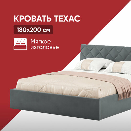 Кровать 180х200 c подъемным механизмом и местом для хранения Техас темно-серый 20988₽