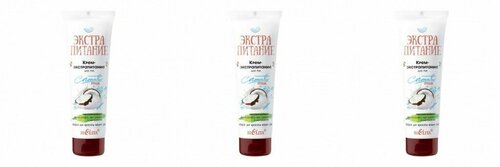 Белита Крем для рук Coconut Milk Экстрапитание, 75 мл, 3 шт