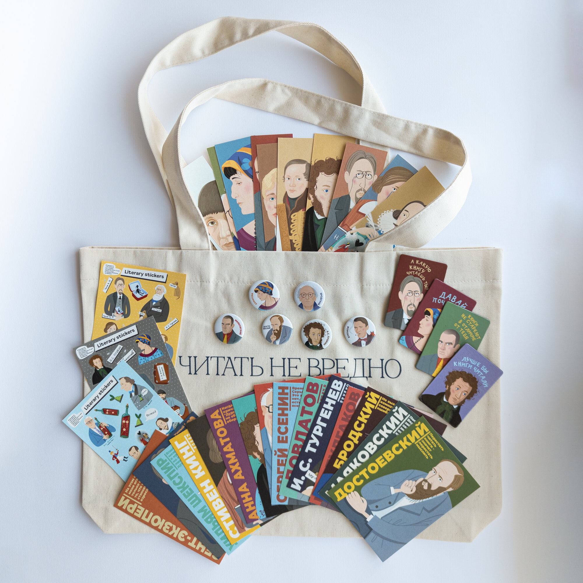Набор подарочный "Литературный"с шопером. Для любителей литературы.