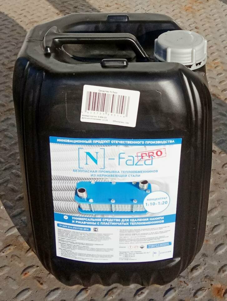 N-Faza - очиститель теплообменного оборудования, 10 литров, Новохим