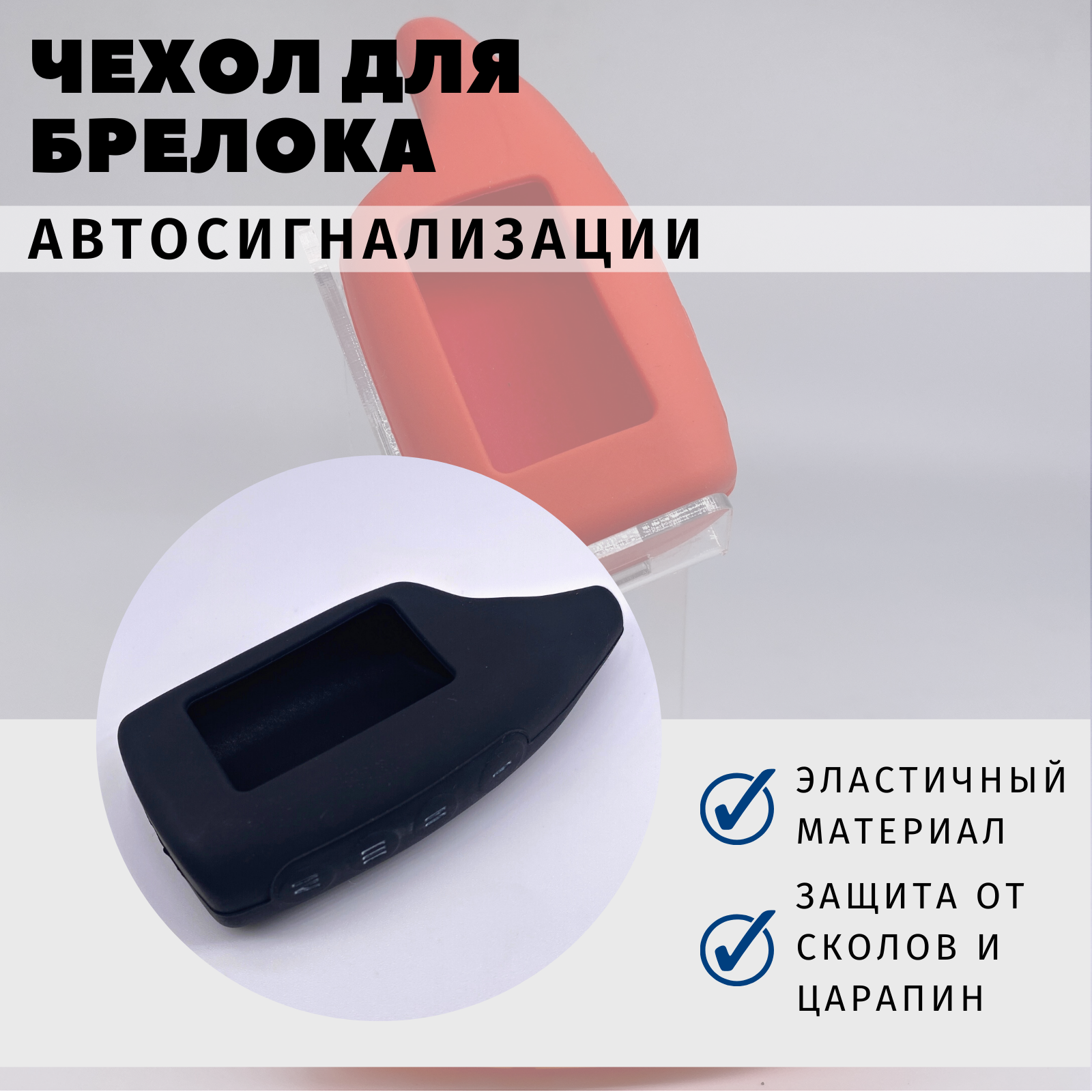 Пульт от сигнализации шерхан magicar — купить по низкой цене на Яндекс ...