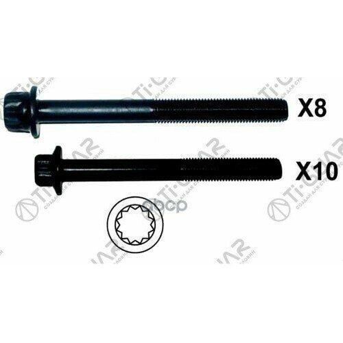 Комплект Болтов Гбц Tg-Chb021-Set TiGuar Ford-Mazda 1981- Wlt Wl W6 24992799 Cc DieselTd 18 Болт 5440₽
