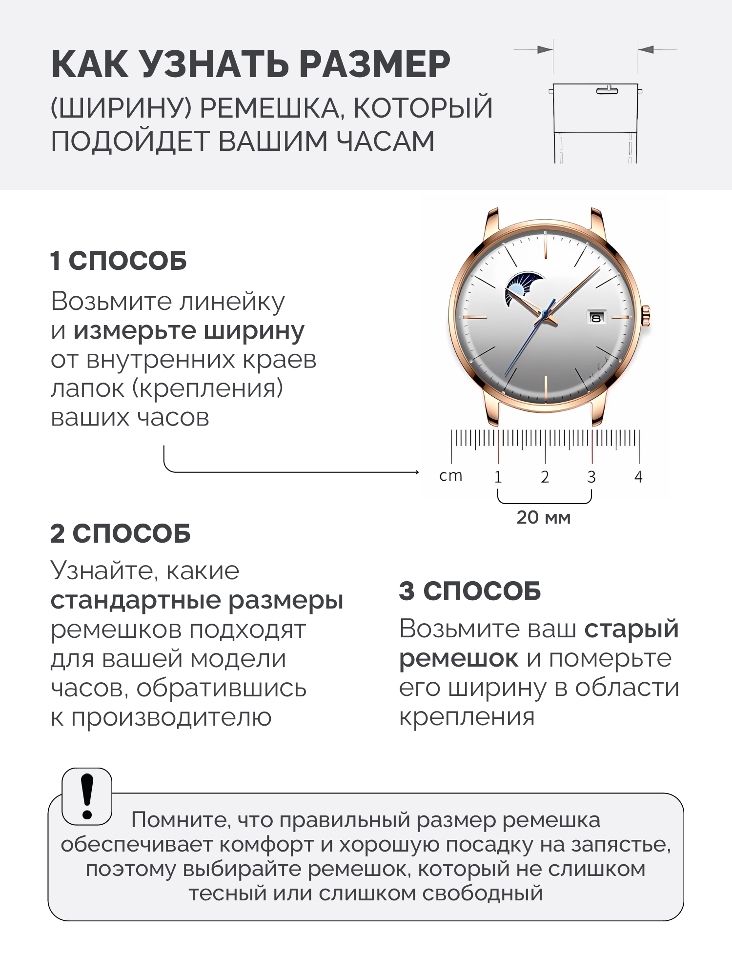 Универсальный силиконовый ремешок для часов 20 мм, SILICON-3355-LEOPARDBLACK20