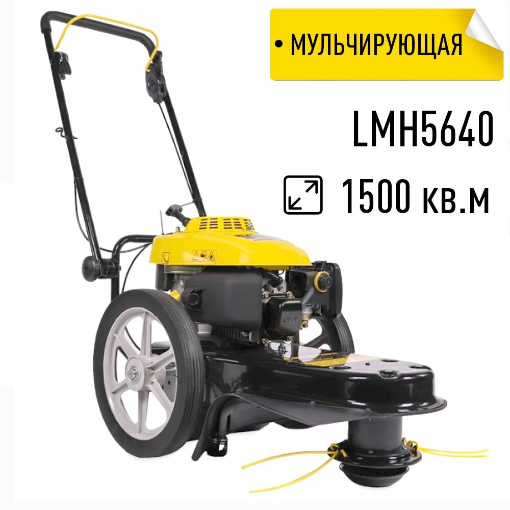 фото Газонокосилка бензиновая Champion LMH5640 мульчирующая травосборник