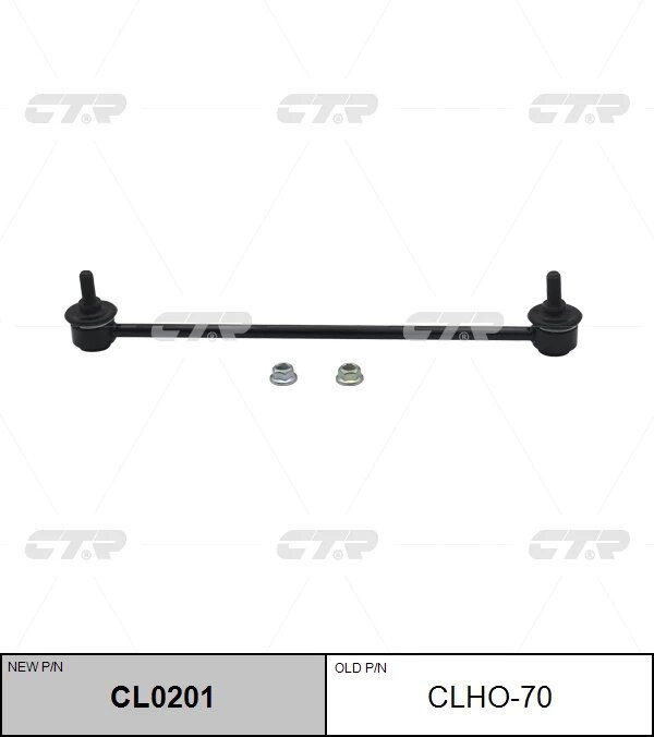 Тяга стабилизатора передняя CTR CL0201