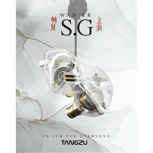 Наушники TANGZU WAN ER SG наушники HIFI Music Audiophile IEM 3490₽