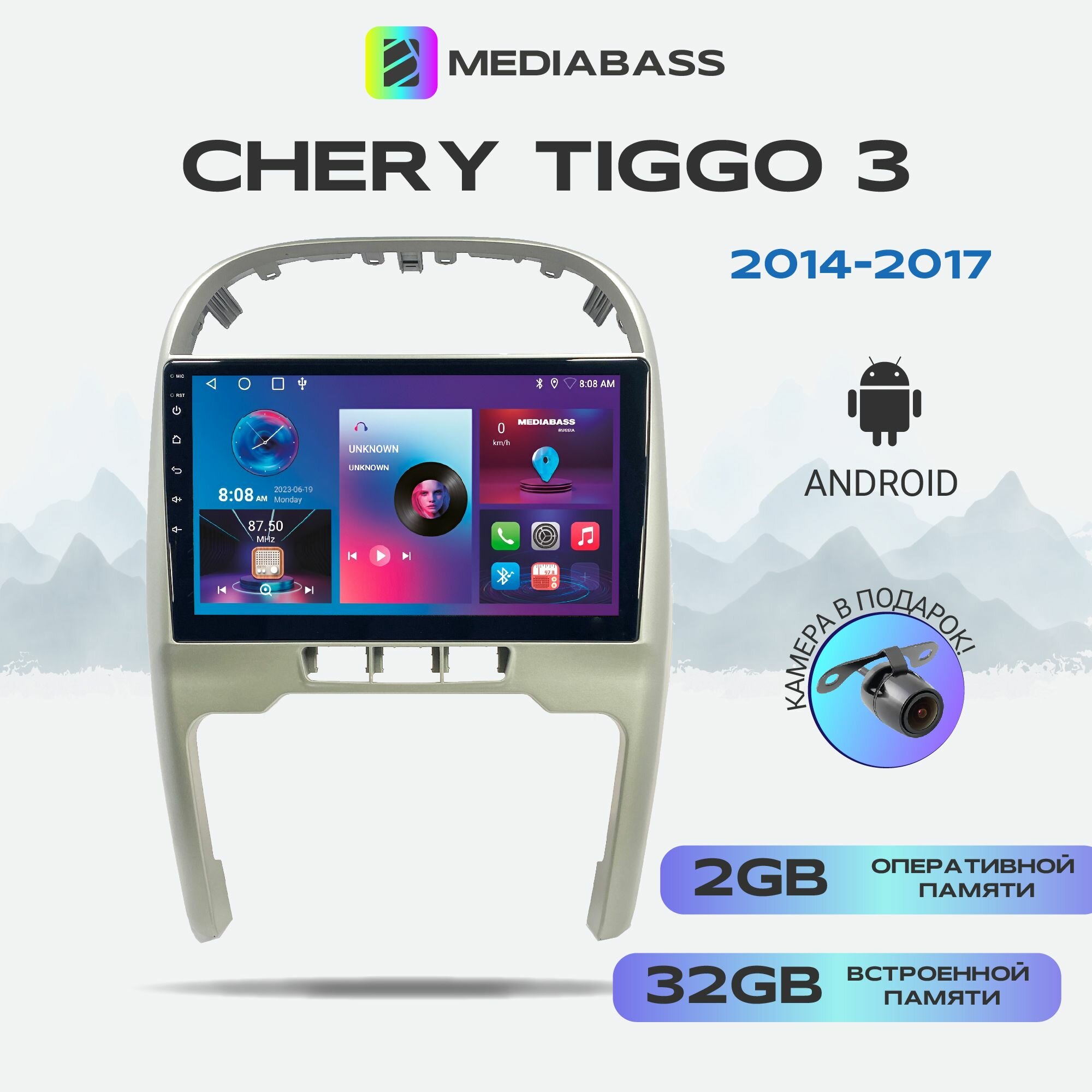 Магнитола Zenith Chery Tiggo 3 2014-2017, 2/32ГБ, 4-ядерный процессор, QLED экран с разрешением 1280*720, чип-усилитель YD7388, Android 12 / Чери Тигго 3