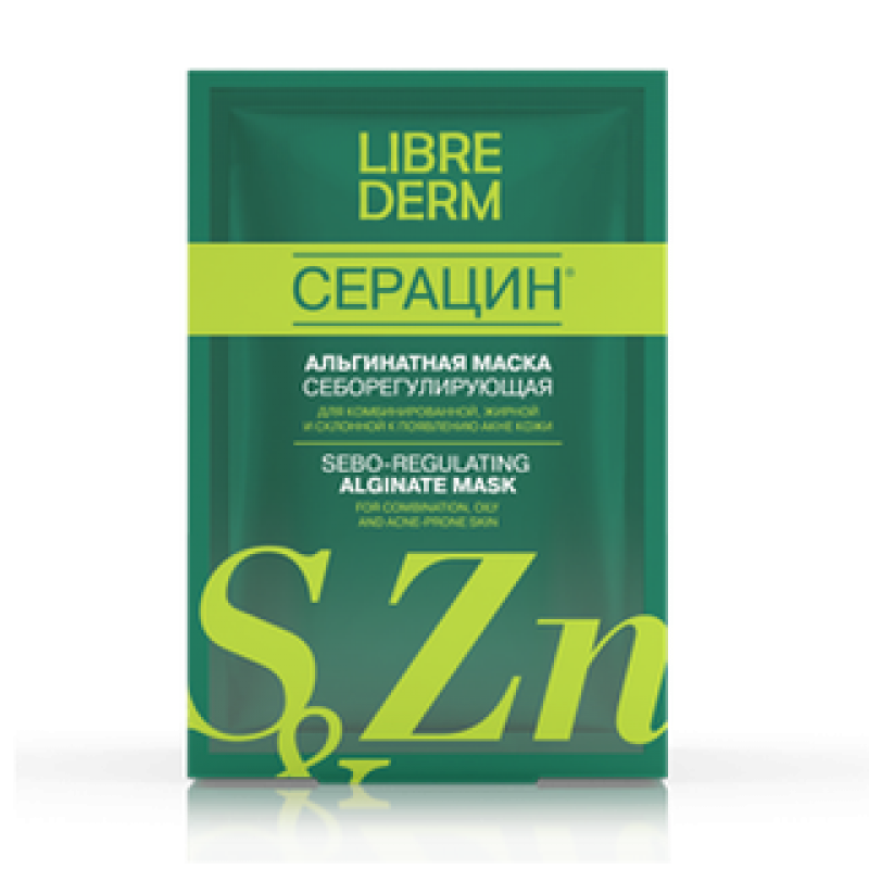 Маска Librederm альгинатная себорегулирующая №5, 30 гр - фото №3