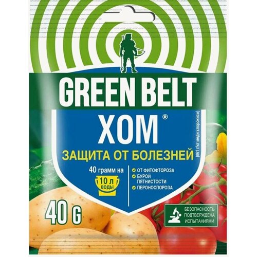 Средство от болезней растений ХОМ, СП 40 г фунгицид green belt хом 20 г