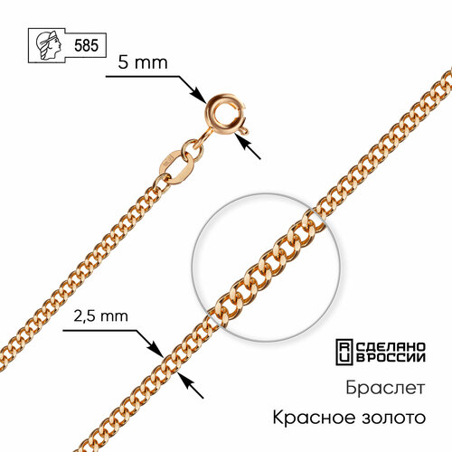 serebromag серебряный браслет панцирное плетение 21см Браслет-цепочка ZOLOTO.GOLD, красное золото, 585 проба, длина 18 см.