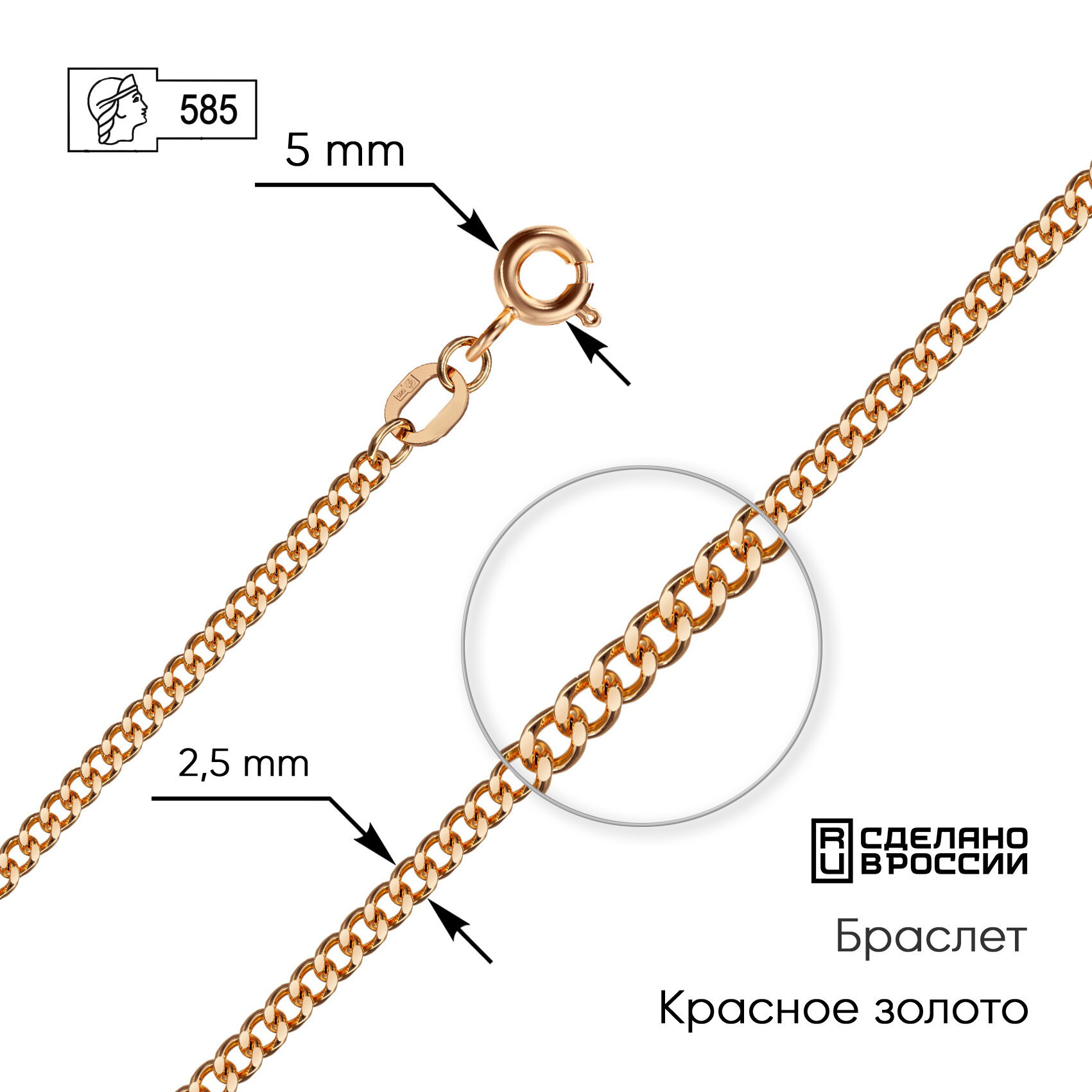 Браслет-цепочка ZOLOTO.GOLD, красное золото, 585 проба