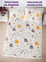 Простынь на резинке Simple House "Hello, cat!" 160х200 см