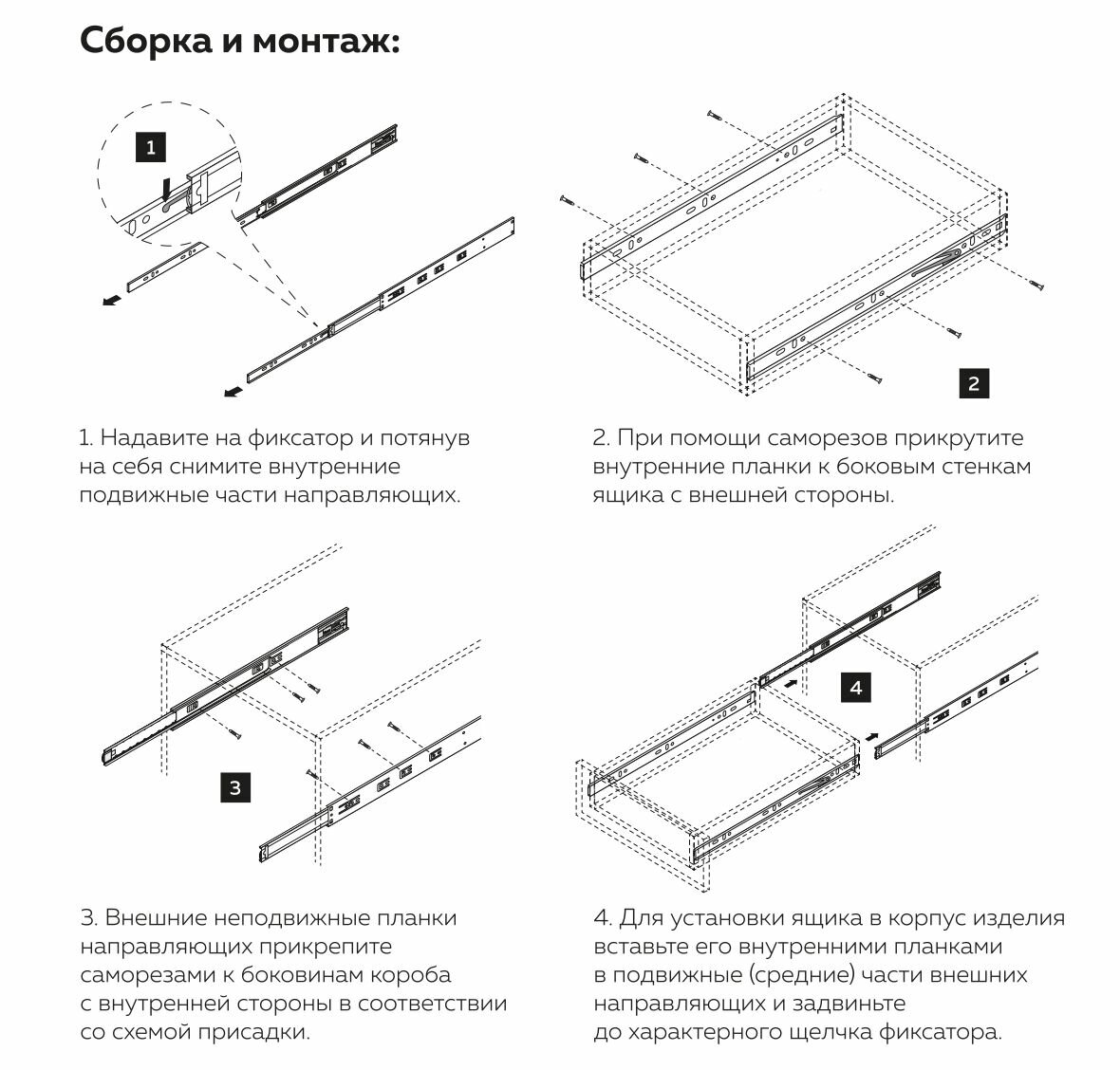 Шариковые направляющие "Lemax Prof", полного выдвижения, без доводчика 35х350 мм — фото 1