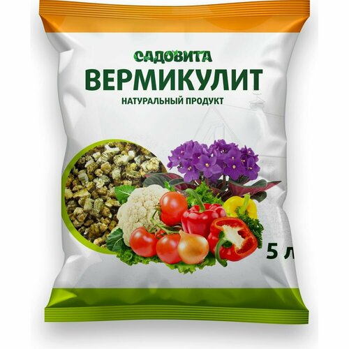 Вермикулит Садовита 00099438