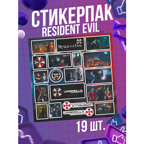 Наклейки на телефон стикеры Resident Evil Обитель зла 4 игра