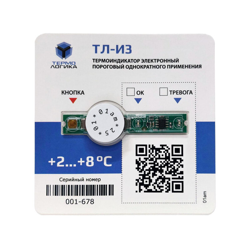 Термоиндикатор Термологика ТЛ-И3 (от +2С до +8С), электронный, однораз