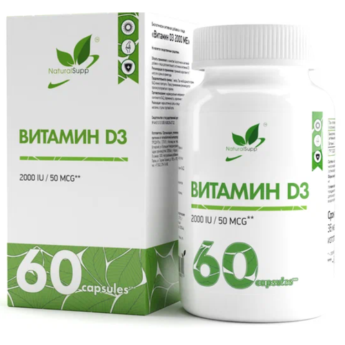 NaturalSupp Vitamin D3 2000 ME 60 caps