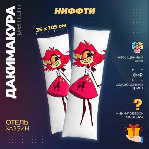 Дакимакура Отель Хазбин Ниффти (Hazbin Hotel)