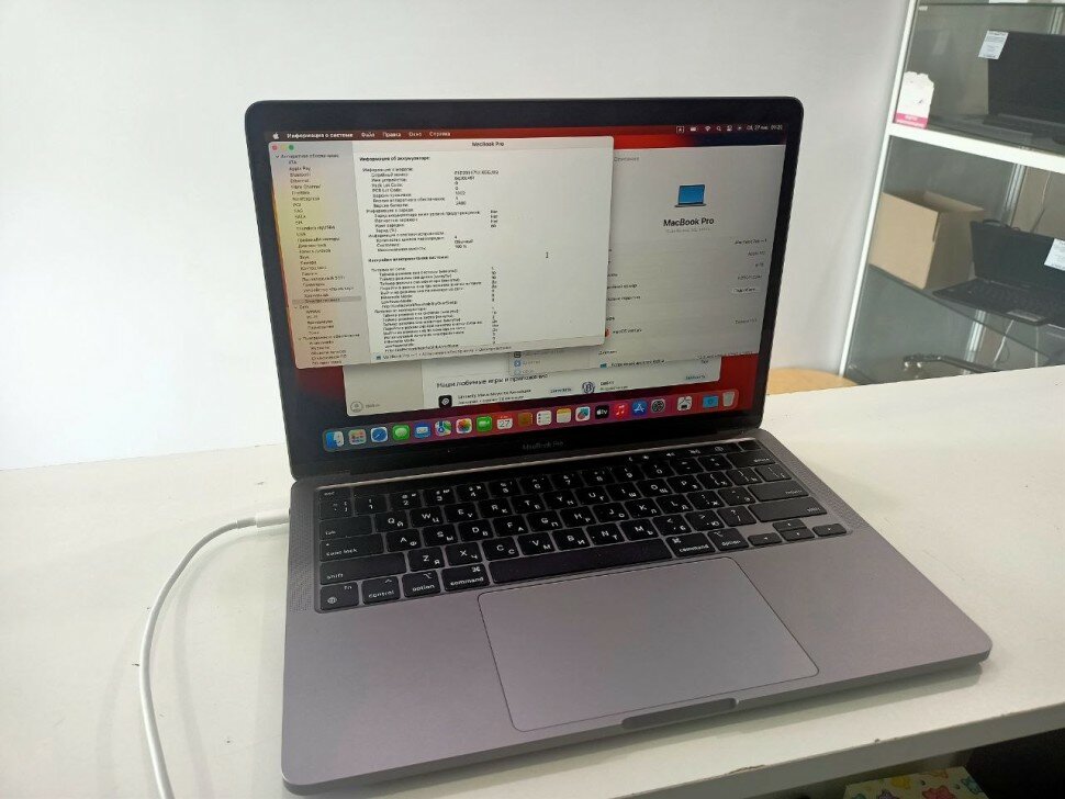 Apple Macbook Pro 13 2022