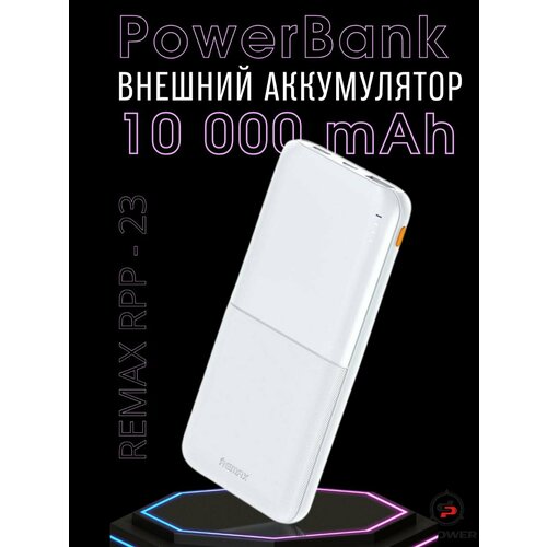 Повербанк 10000 mah power bank с быстрой зарядкой