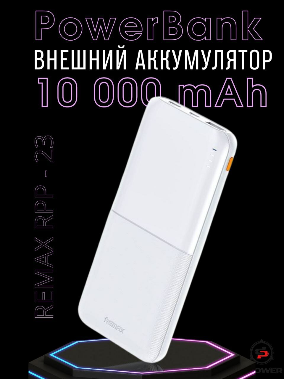 Повербанк 10000 mah power bank с быстрой зарядкой