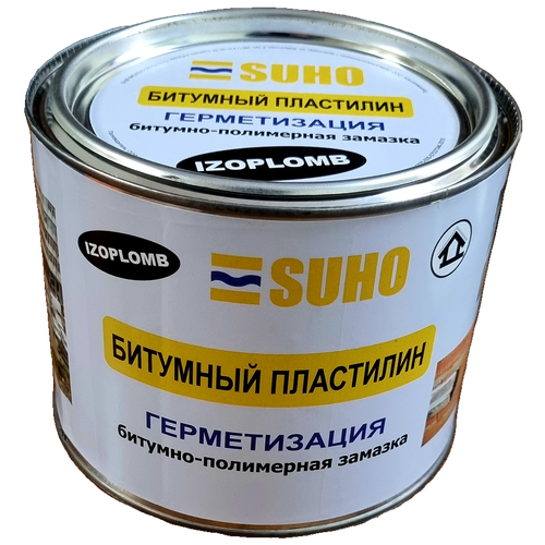 Битумный пластилин IZOPLOMB, 2,5кг. (герметизирующая битумно-полимерная замазка)