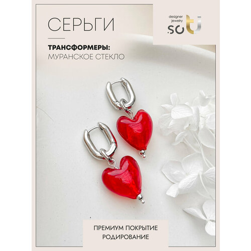 Серьги-трансформеры Soti муранское стекло размер 40 мм красный 3389₽