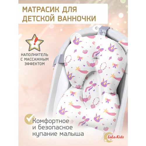 детские ванночки lala kids детская складная ванночка для купания новорожденных котёнок Горка для купания новорожденных LaLa-Kids персиковый