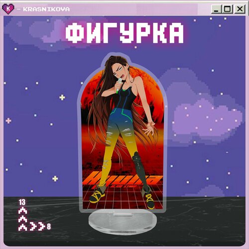 Акриловая фигурка alien stage Хена