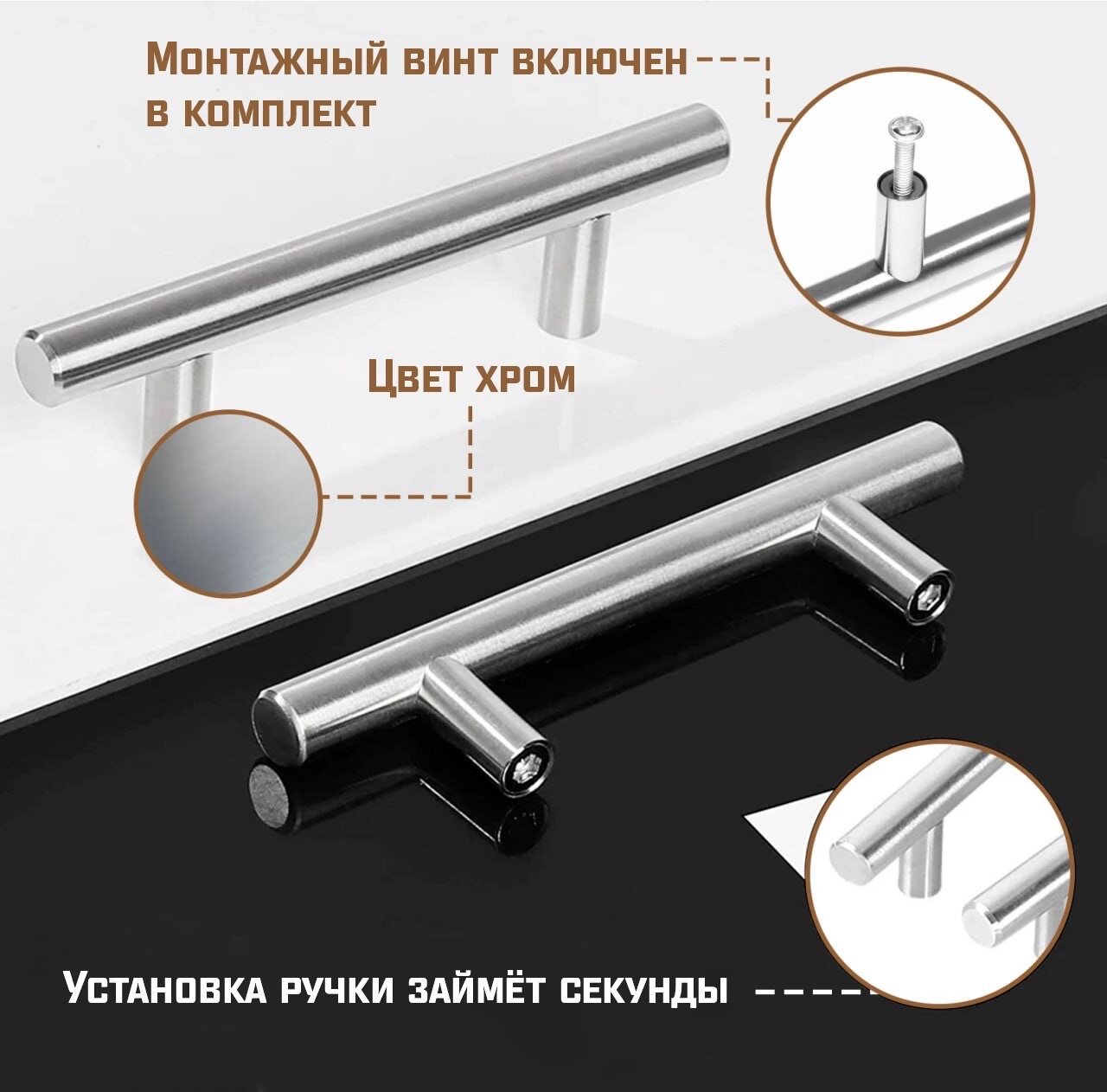 Мебельная ручка-рейлинг BS, м/о 128мм, d 12мм, хром, 8 шт.