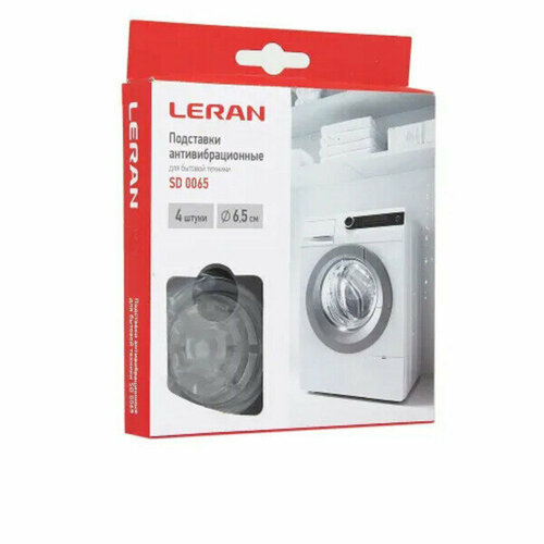 Антивибрационные подставки Leran 0065 Shock Absorbing Clear стиральная машина leran wtl 52127 wd2