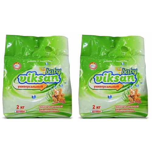 Viksan baby Стиральный порошок для детского белья, Алое вера автомат, 2 кг, 2 шт