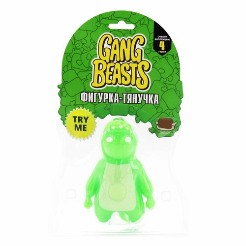 Фигурка-тянучка Gang Beasts Зеленая, 11,5 см, в блистере