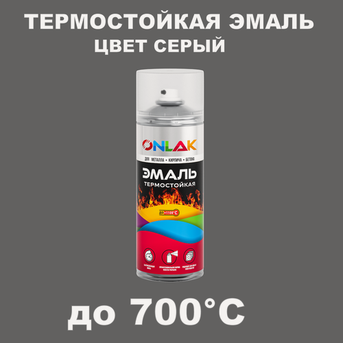 Изображение товара Аэрозольная термостойкая эмаль ONLAK, цвет серый