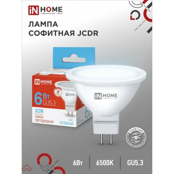INhome Лампа светодиодная IN HOME LED-JCDR-VC, 6 Вт, 230 В, GU5.3, 6500 К, 530 Лм