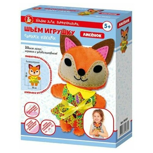 Плюшевая игрушка своими руками Лисенок 04369