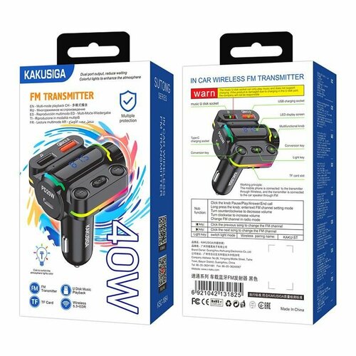 KSC-1064 Поддержка карт памяти Bluetooth Автомобильное зарядное устройство USB и Type-C для телефона в прикуриватель Быстрая зарядка в авто 890₽