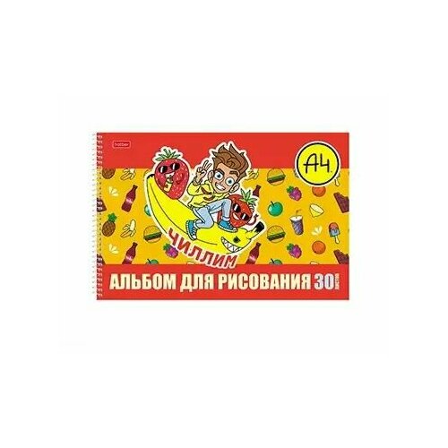 Альбом для рисования 30л А4 Влад А4 перфорация на отрыв на спирали 082405 альбом для рисования 30л а4 влад а4 на скобе ассорти