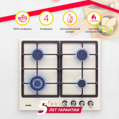 Газовая варочная поверхность Simfer H60V41R516 газ-контроль WOK конфорка 2648800₽