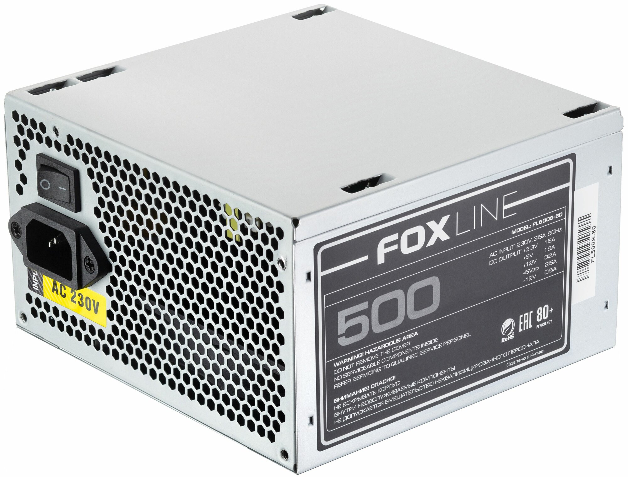 Блок питания 500Вт Foxline FL500S-80 - фото №17